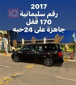 دۆج گراند کاراڤان